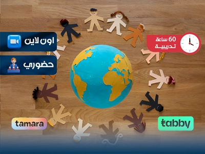 دورة تدريبية في تشريعات وحقوق الطفل في دولة الإمارات- وديمة